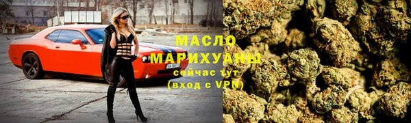 COCAINE Горнозаводск